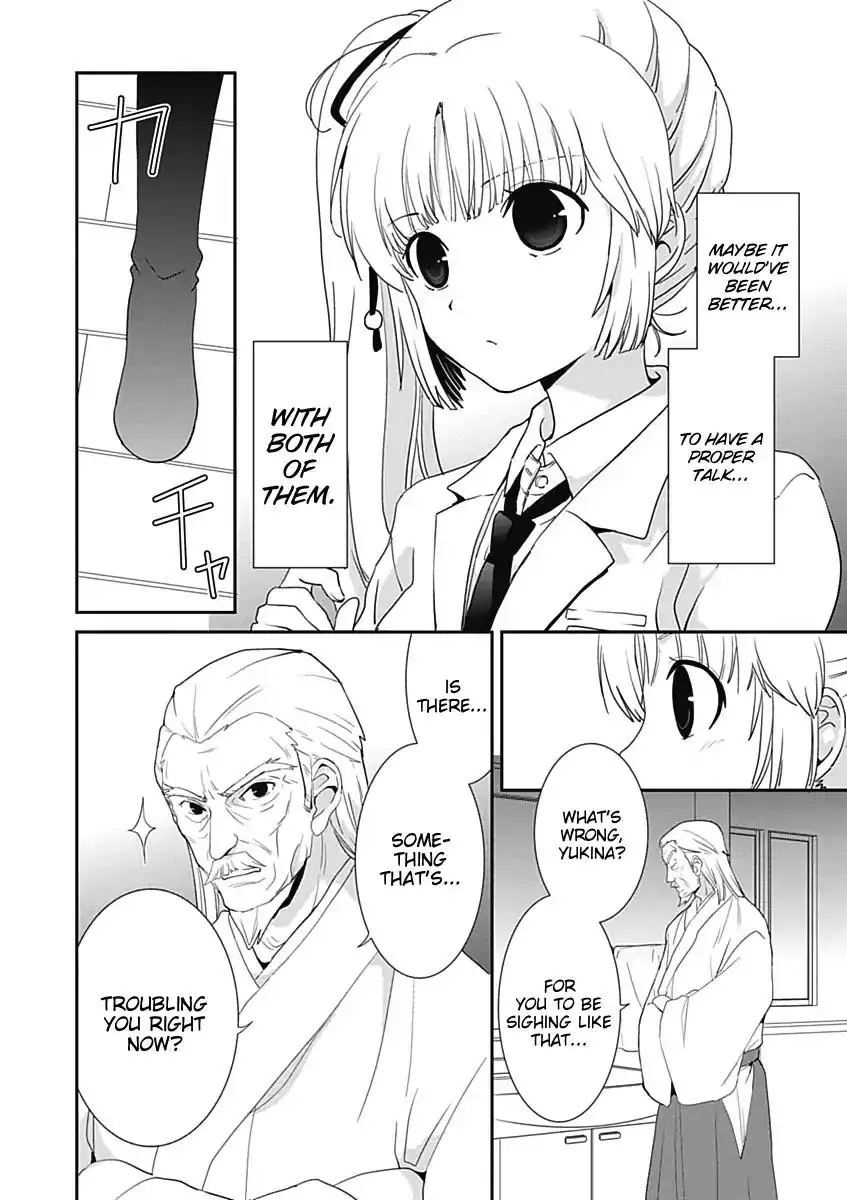 Saikin, Imouto no Yousu ga Chotto Okashiinda ga. - Chapter 26 Page 7