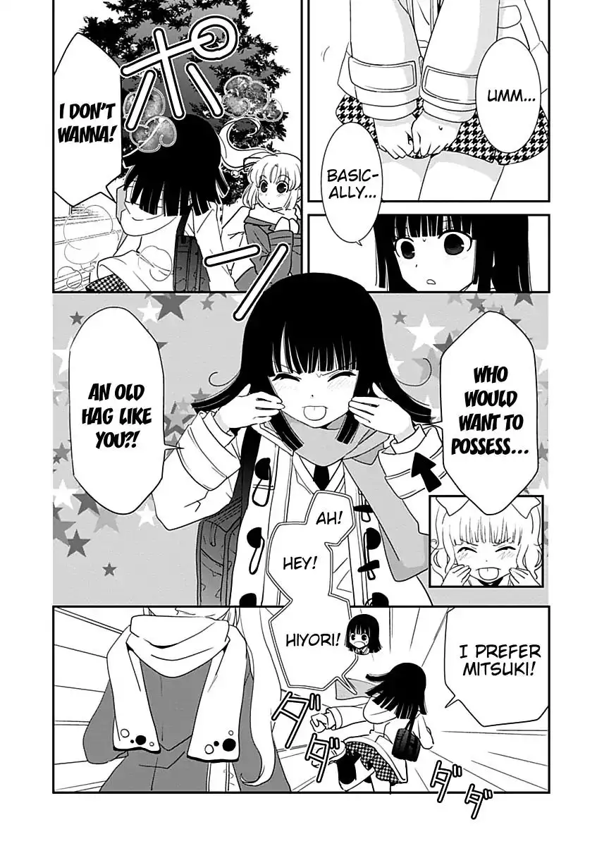 Saikin, Imouto no Yousu ga Chotto Okashiinda ga. - Chapter 27 Page 4