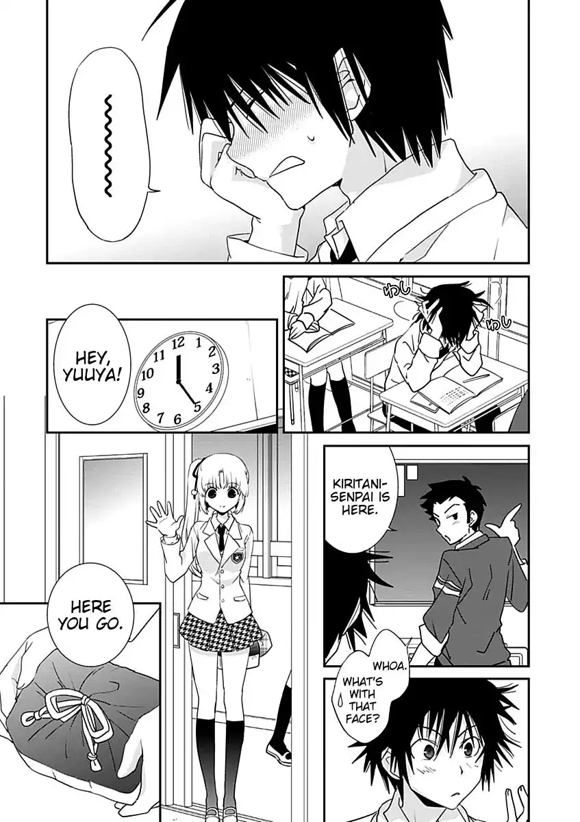 Saikin, Imouto no Yousu ga Chotto Okashiinda ga. - Chapter 27 Page 7