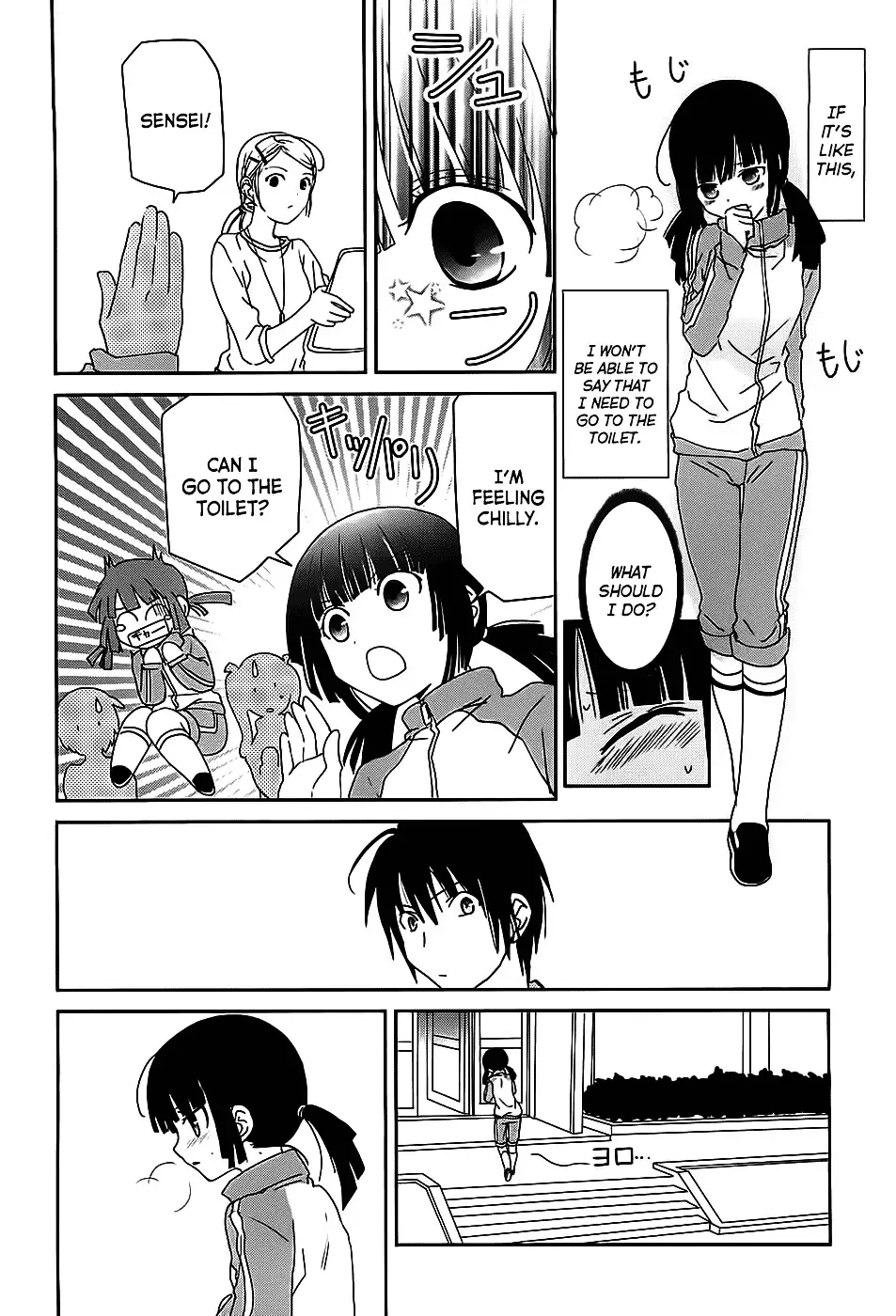 Saikin, Imouto no Yousu ga Chotto Okashiinda ga. - Chapter 3 Page 21