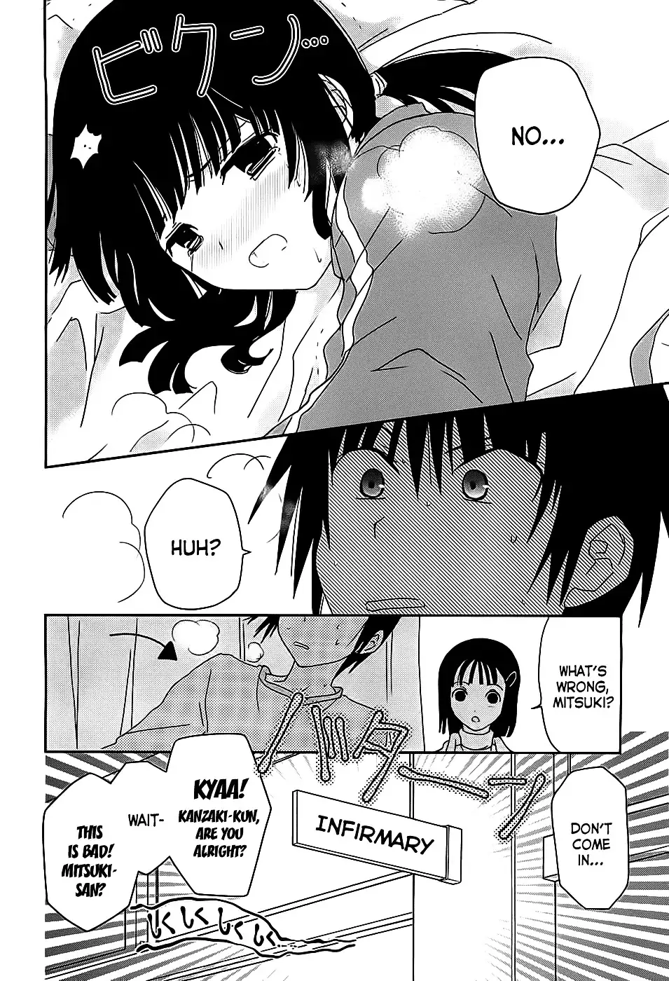 Saikin, Imouto no Yousu ga Chotto Okashiinda ga. - Chapter 3 Page 28