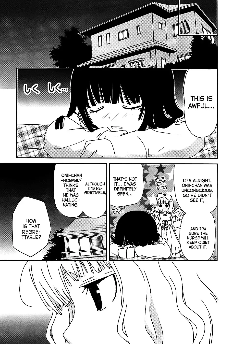 Saikin, Imouto no Yousu ga Chotto Okashiinda ga. - Chapter 3 Page 29