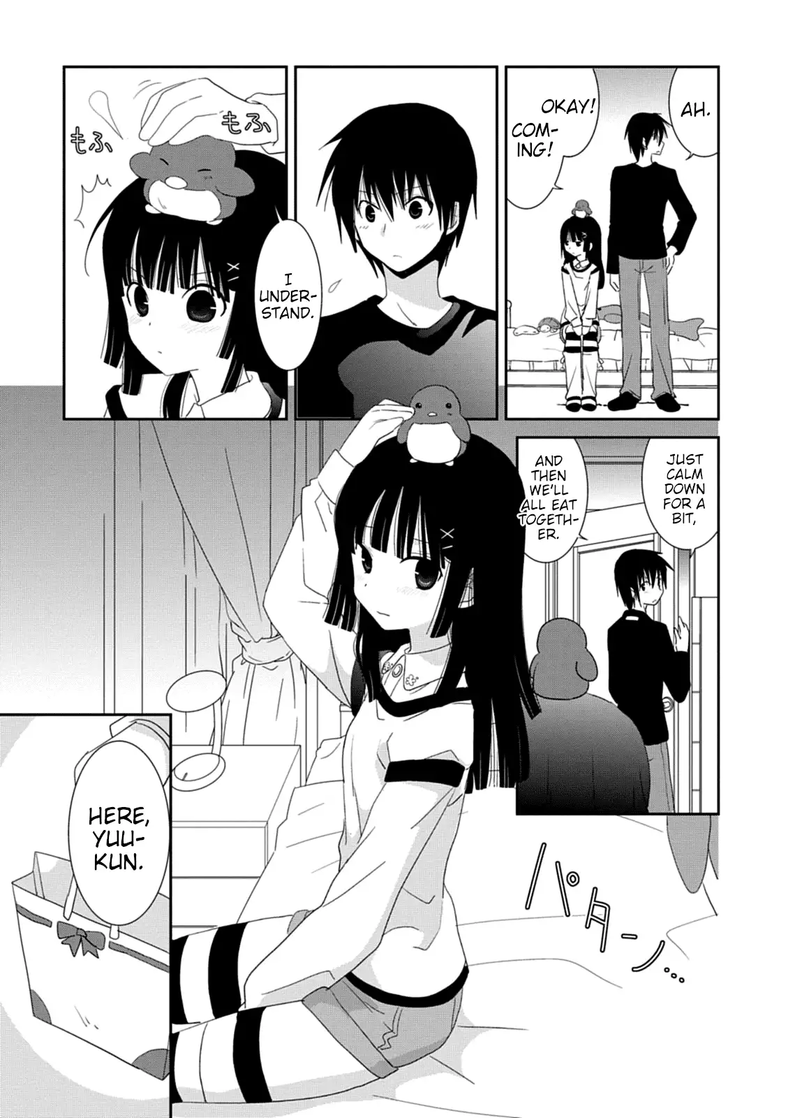 Saikin, Imouto no Yousu ga Chotto Okashiinda ga. - Chapter 32 Page 13