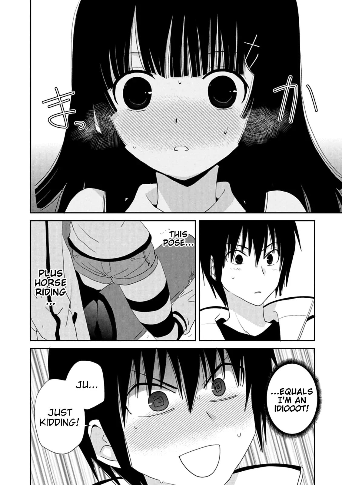 Saikin, Imouto no Yousu ga Chotto Okashiinda ga. - Chapter 32 Page 4