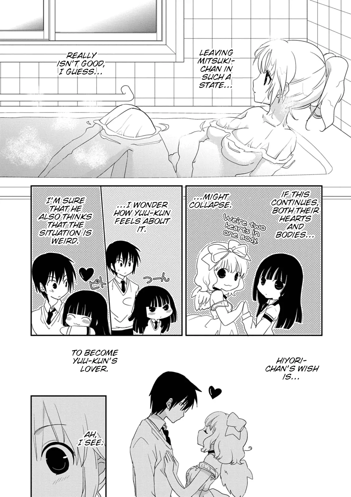 Saikin, Imouto no Yousu ga Chotto Okashiinda ga. - Chapter 34 Page 12