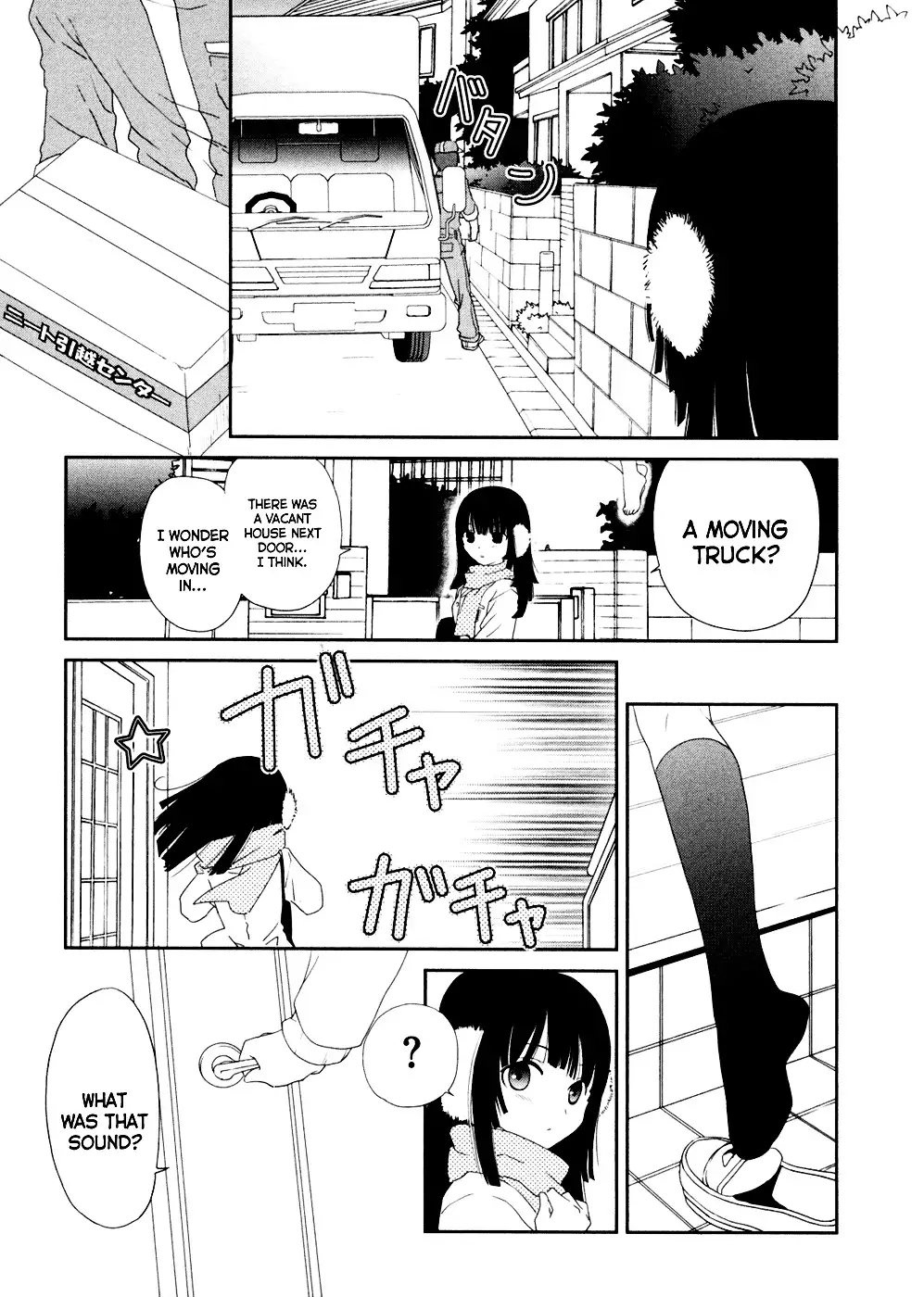 Saikin, Imouto no Yousu ga Chotto Okashiinda ga. - Chapter 4 Page 7