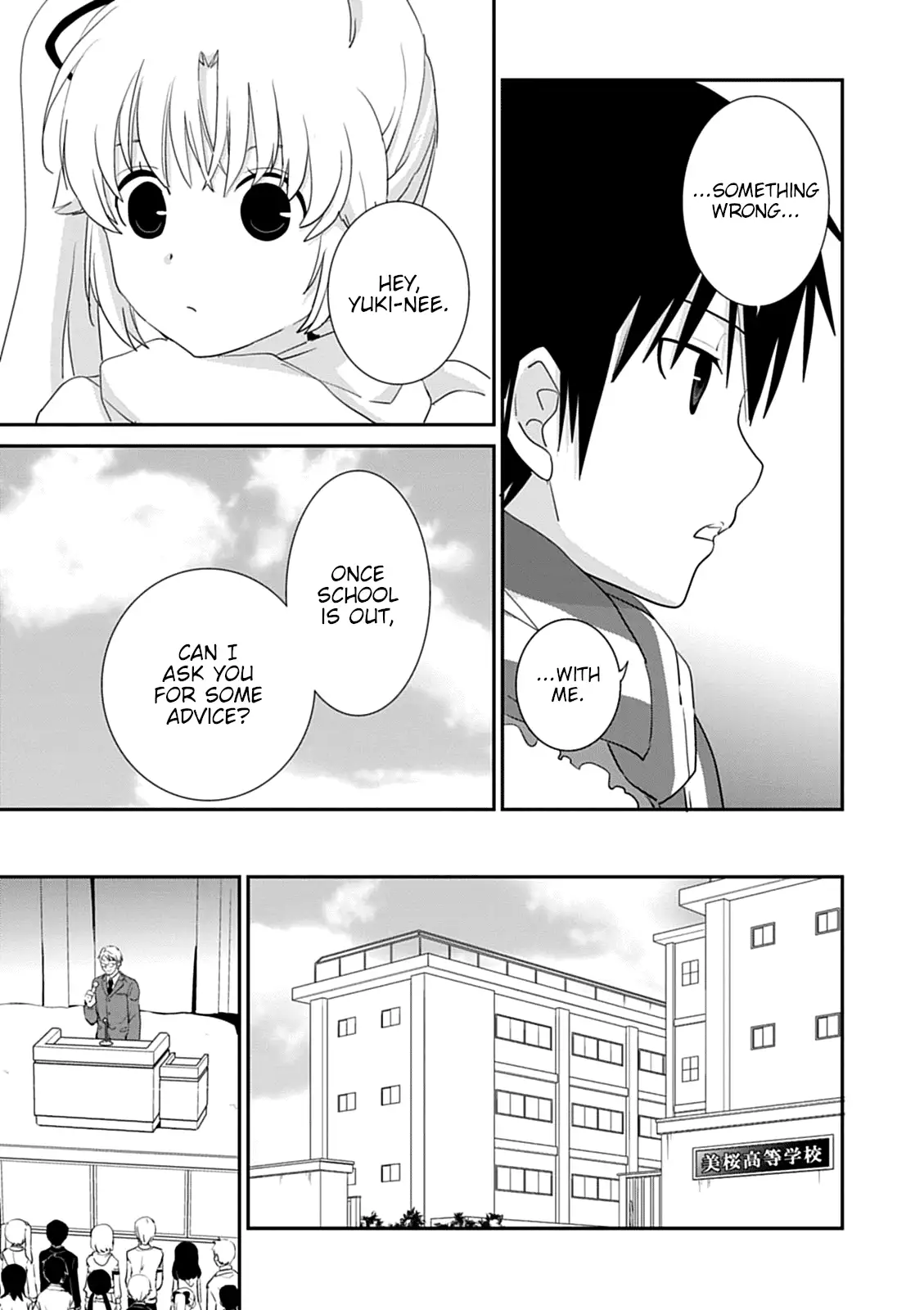 Saikin, Imouto no Yousu ga Chotto Okashiinda ga. - Chapter 40 Page 20