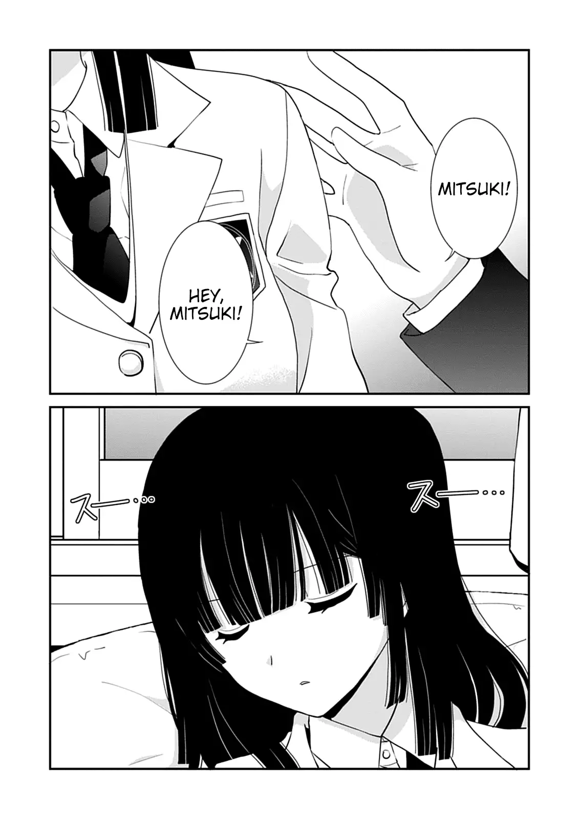 Saikin, Imouto no Yousu ga Chotto Okashiinda ga. - Chapter 41 Page 2