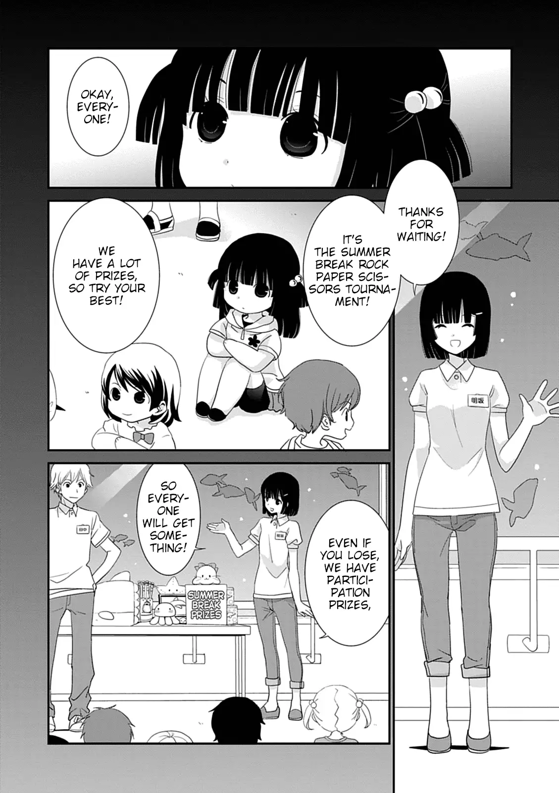 Saikin, Imouto no Yousu ga Chotto Okashiinda ga. - Chapter 41 Page 20