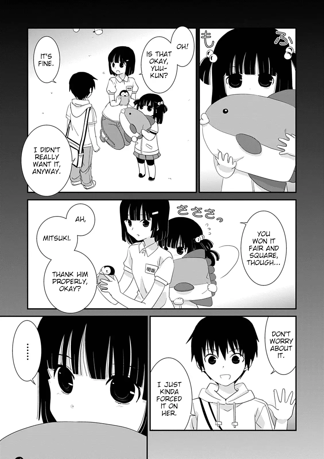 Saikin, Imouto no Yousu ga Chotto Okashiinda ga. - Chapter 41 Page 25