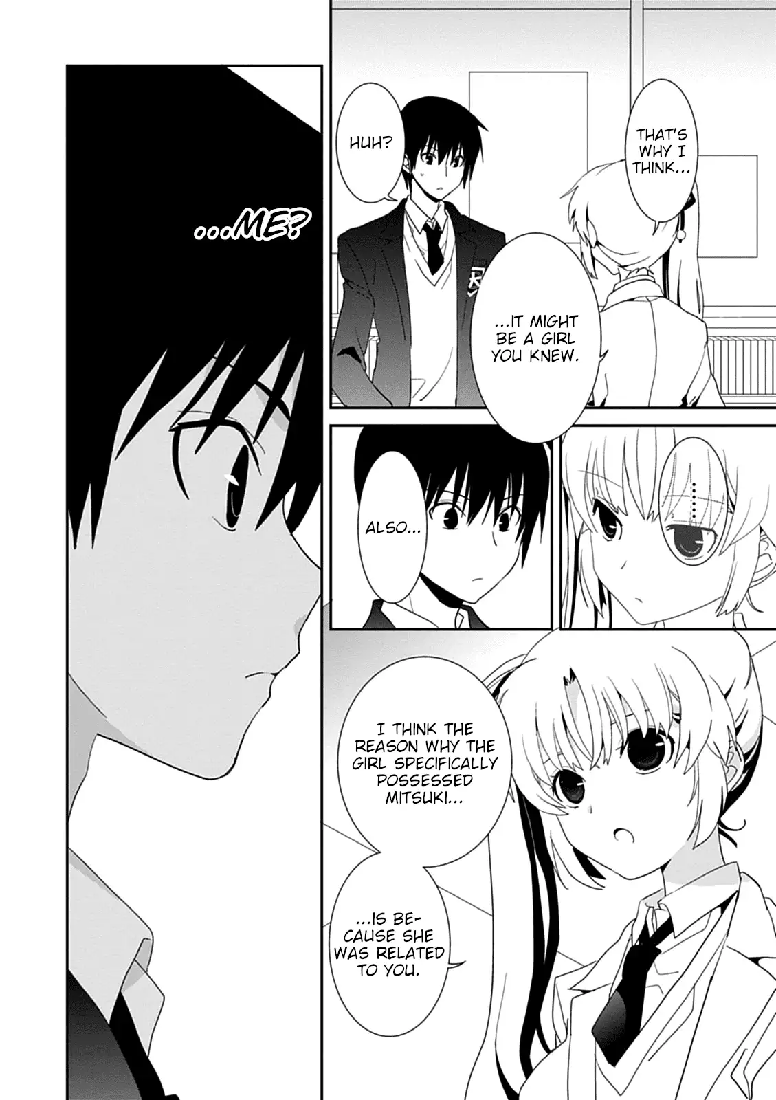 Saikin, Imouto no Yousu ga Chotto Okashiinda ga. - Chapter 42 Page 10