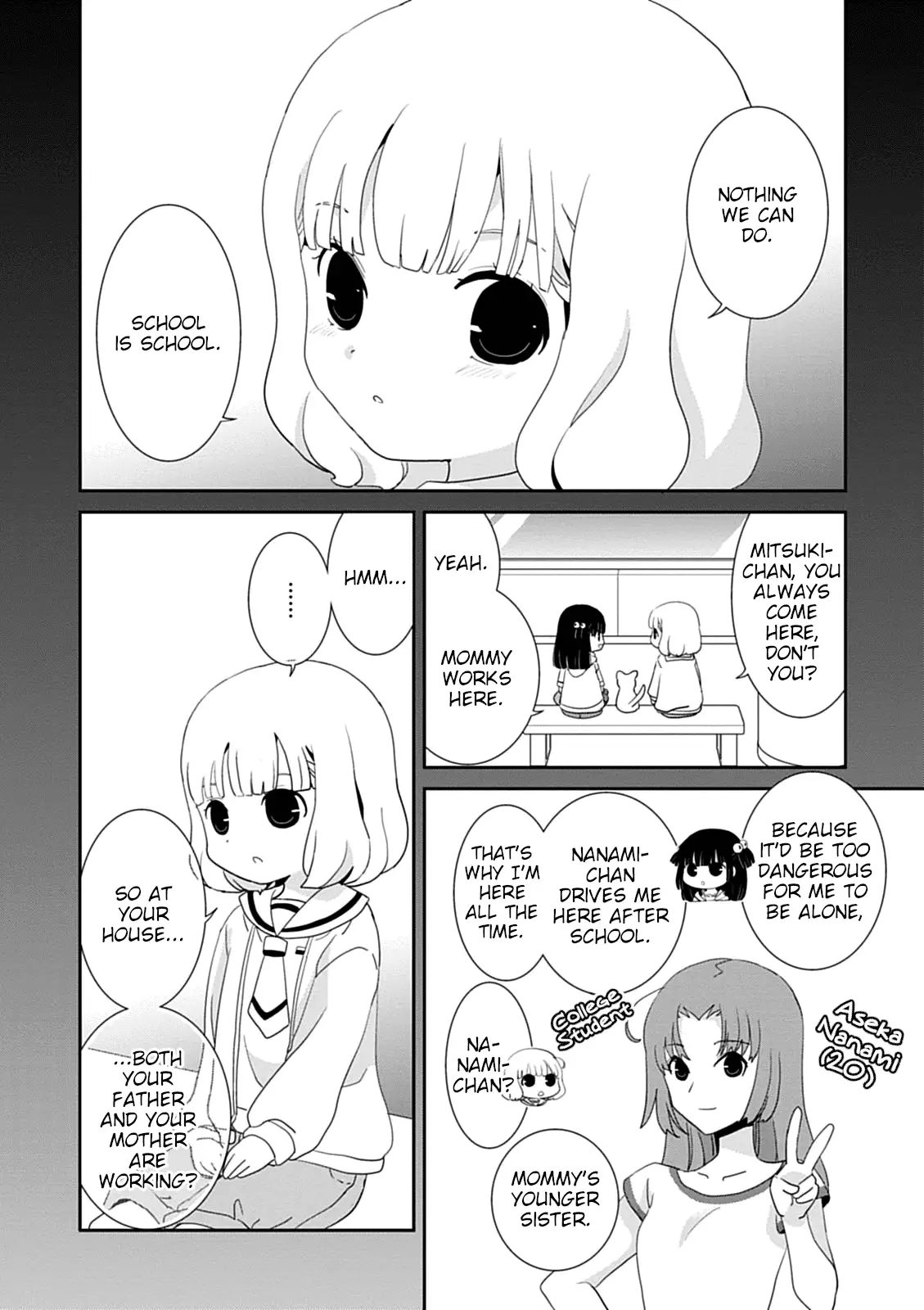 Saikin, Imouto no Yousu ga Chotto Okashiinda ga. - Chapter 42 Page 18