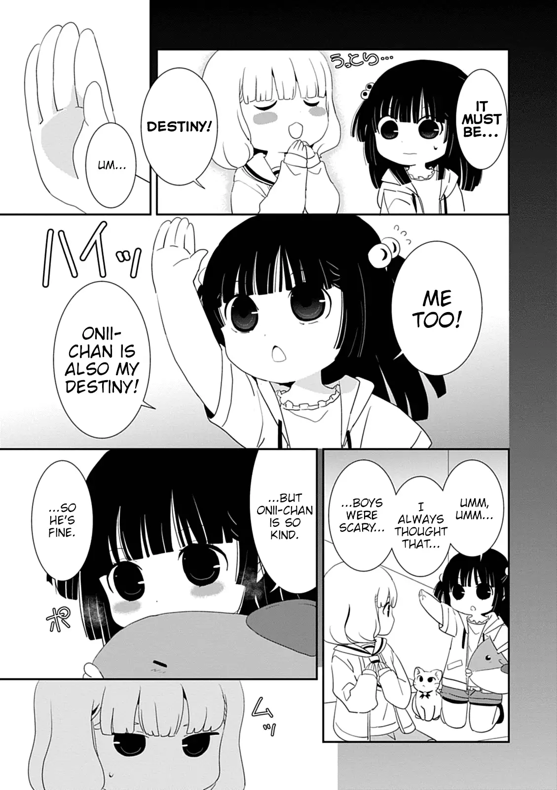 Saikin, Imouto no Yousu ga Chotto Okashiinda ga. - Chapter 42 Page 23