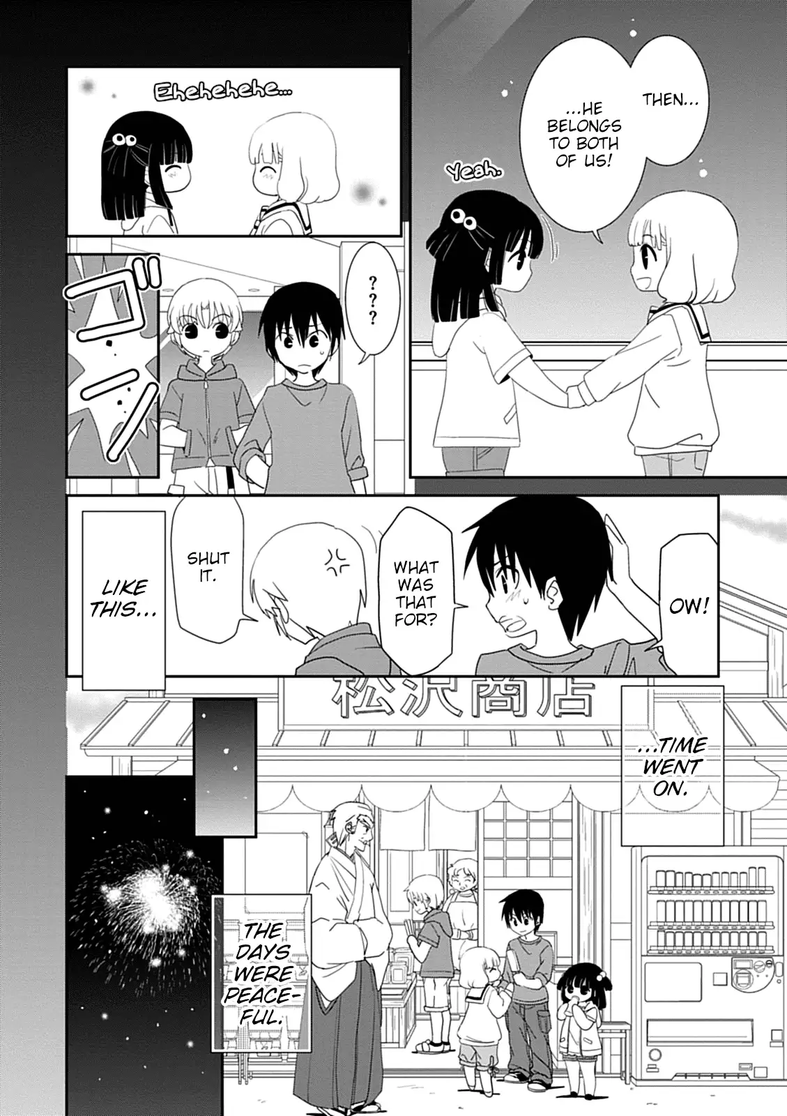 Saikin, Imouto no Yousu ga Chotto Okashiinda ga. - Chapter 42 Page 28