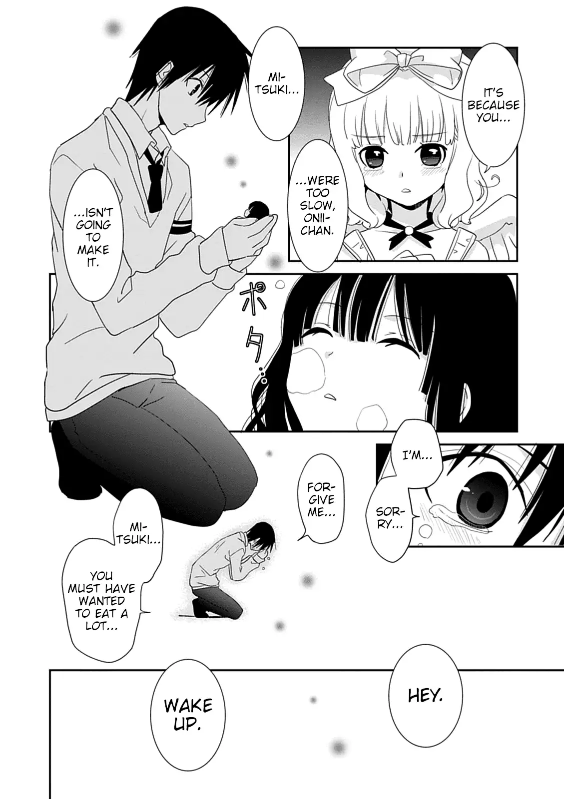 Saikin, Imouto no Yousu ga Chotto Okashiinda ga. - Chapter 43.1 Page 8