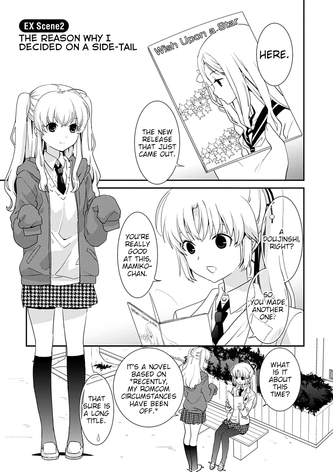 Saikin, Imouto no Yousu ga Chotto Okashiinda ga. - Chapter 43.2 Page 1