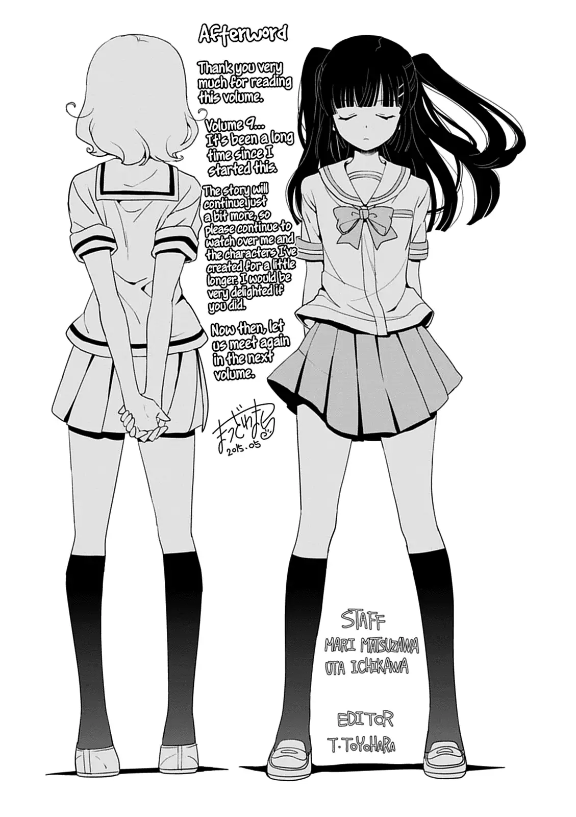 Saikin, Imouto no Yousu ga Chotto Okashiinda ga. - Chapter 43.2 Page 11