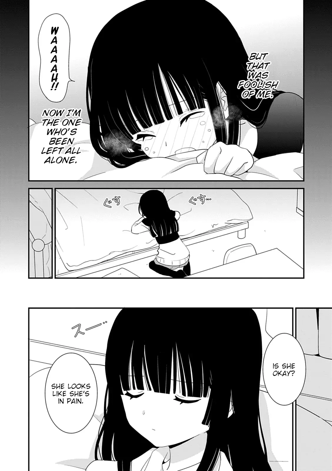 Saikin, Imouto no Yousu ga Chotto Okashiinda ga. - Chapter 43 Page 14