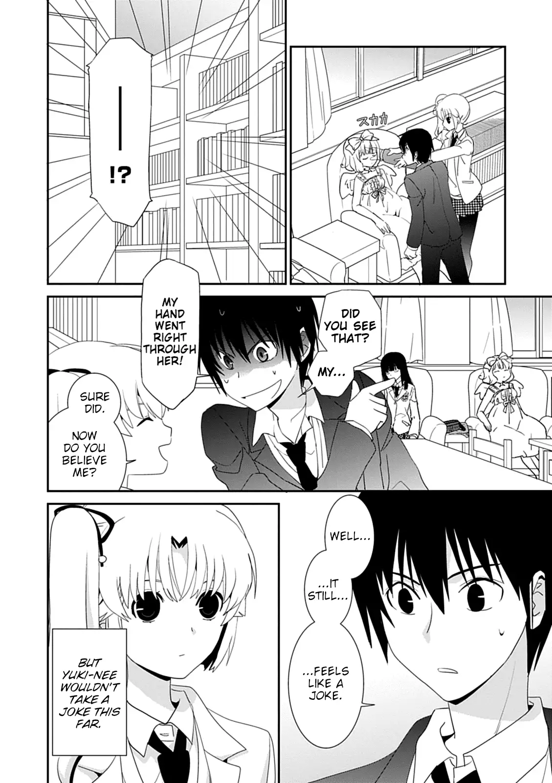 Saikin, Imouto no Yousu ga Chotto Okashiinda ga. - Chapter 43 Page 16