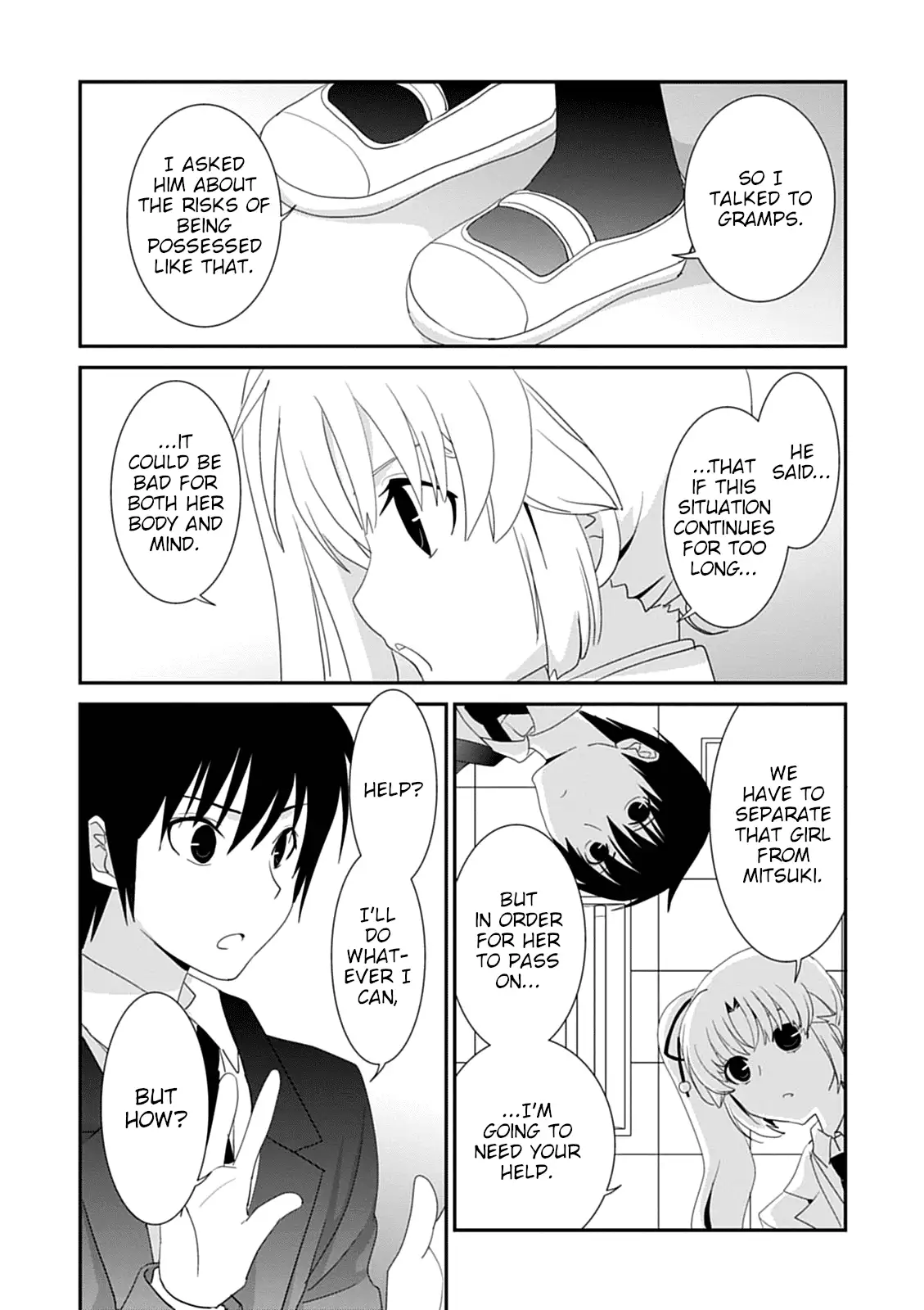 Saikin, Imouto no Yousu ga Chotto Okashiinda ga. - Chapter 43 Page 26