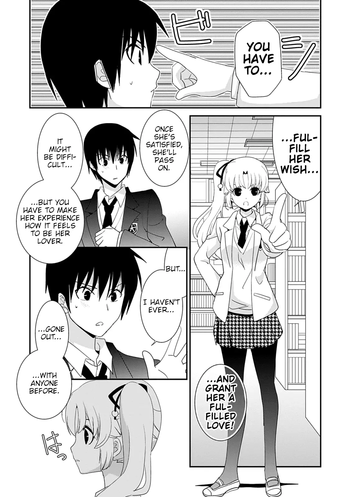 Saikin, Imouto no Yousu ga Chotto Okashiinda ga. - Chapter 43 Page 27