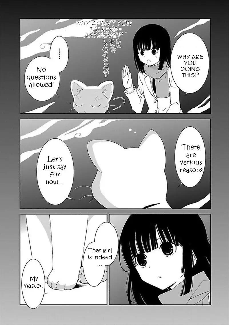 Saikin, Imouto no Yousu ga Chotto Okashiinda ga. - Chapter 44 Page 21