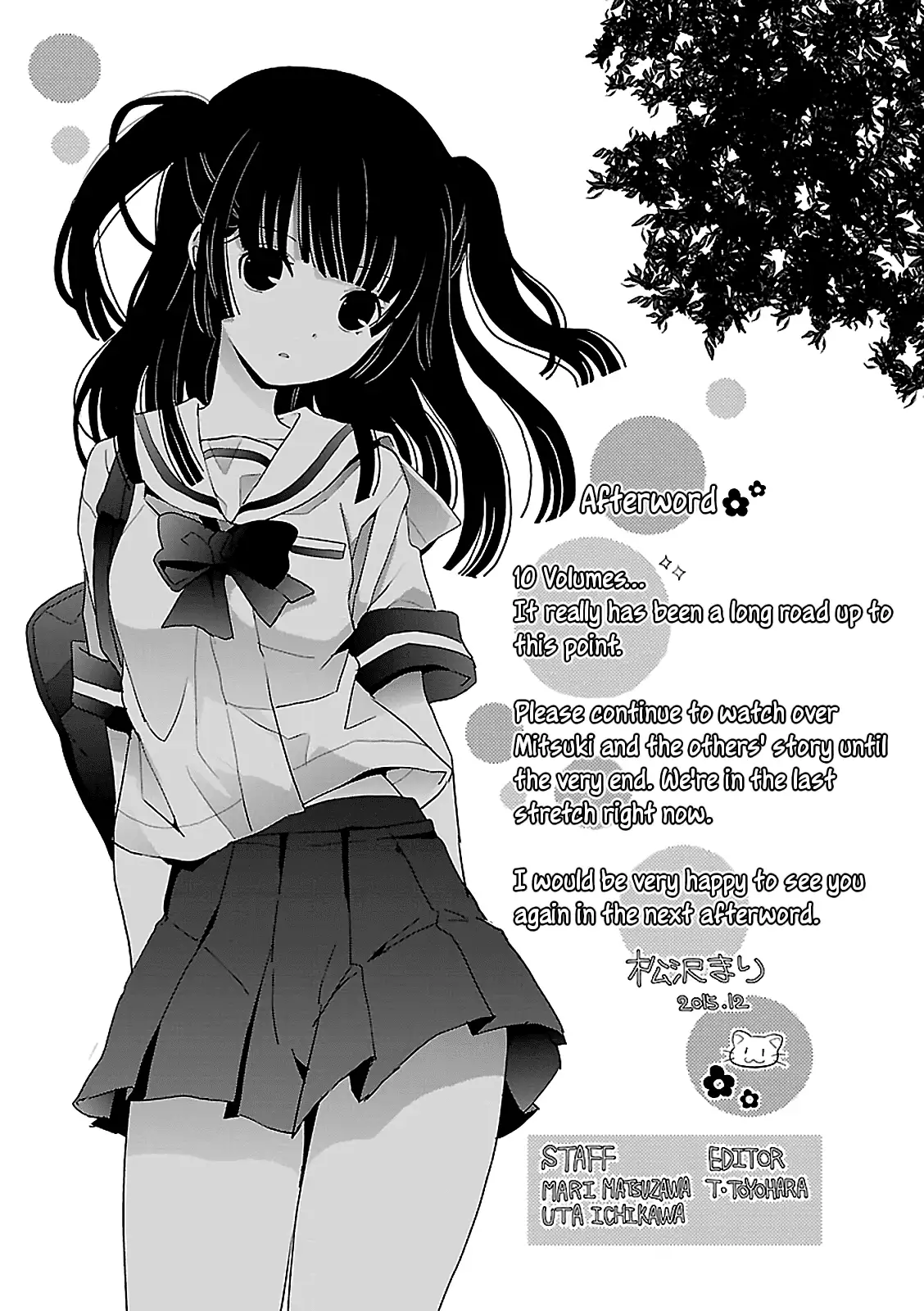 Saikin, Imouto no Yousu ga Chotto Okashiinda ga. - Chapter 48.5 Page 11