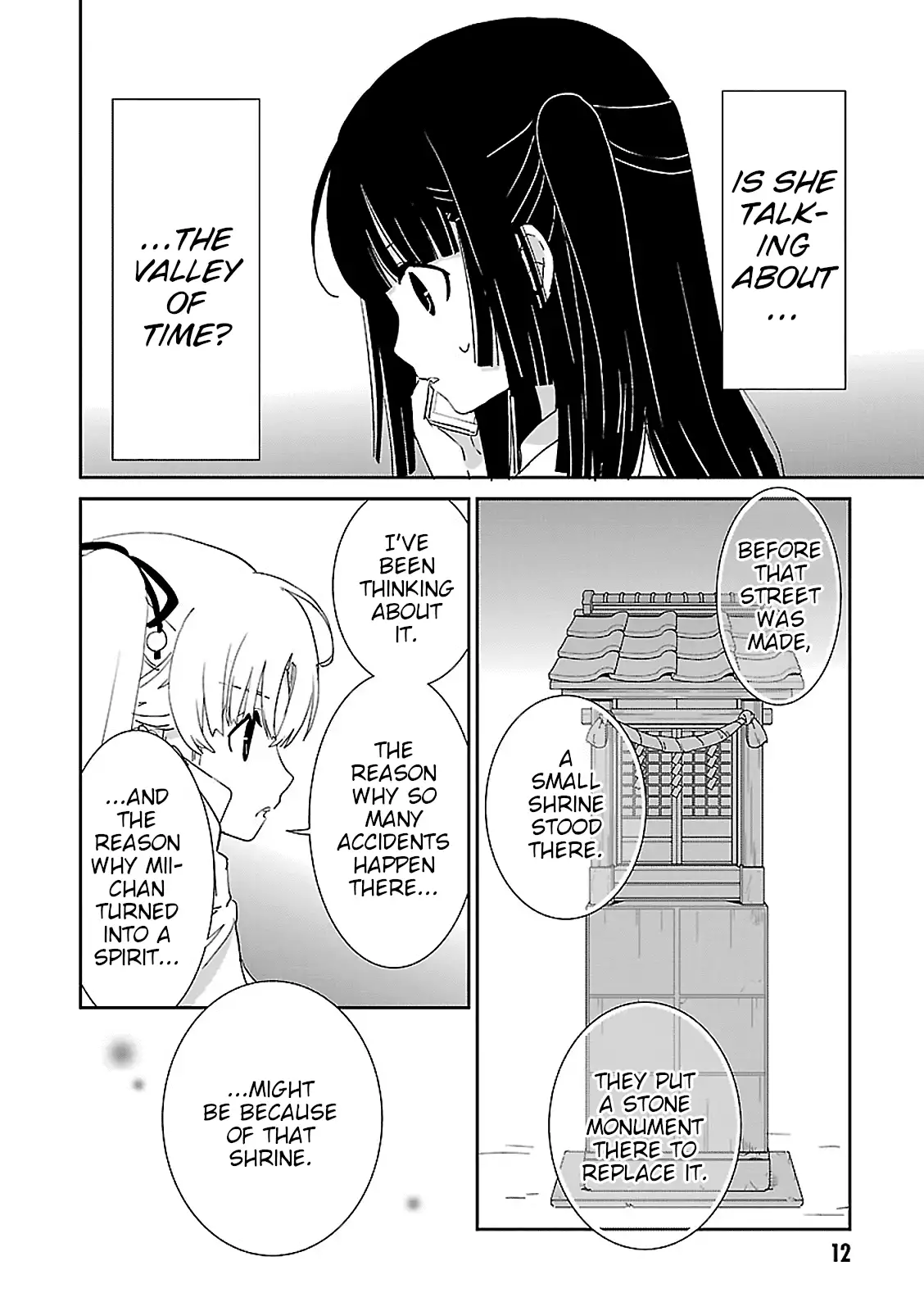 Saikin, Imouto no Yousu ga Chotto Okashiinda ga. - Chapter 49 Page 13