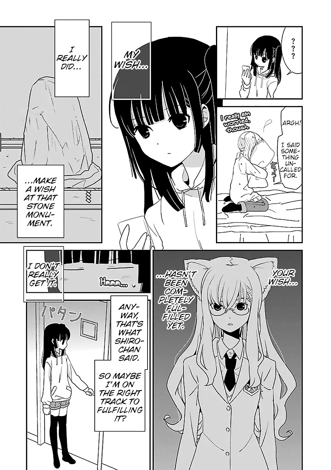 Saikin, Imouto no Yousu ga Chotto Okashiinda ga. - Chapter 49 Page 20