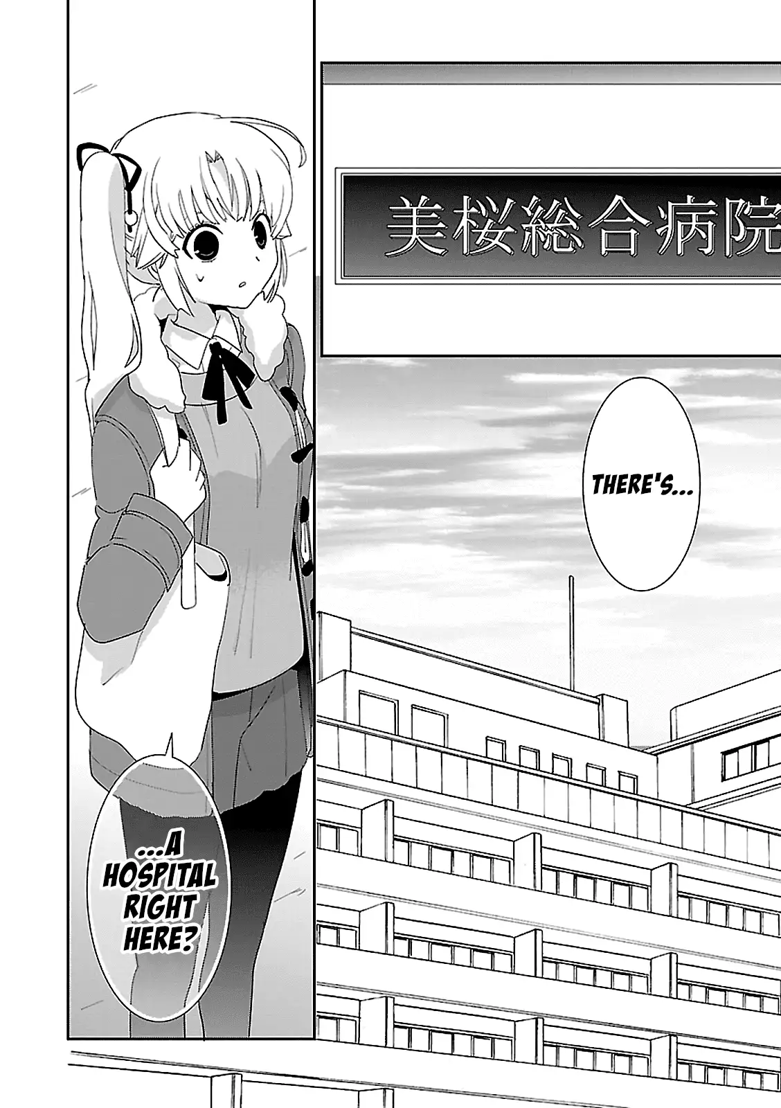 Saikin, Imouto no Yousu ga Chotto Okashiinda ga. - Chapter 49 Page 37