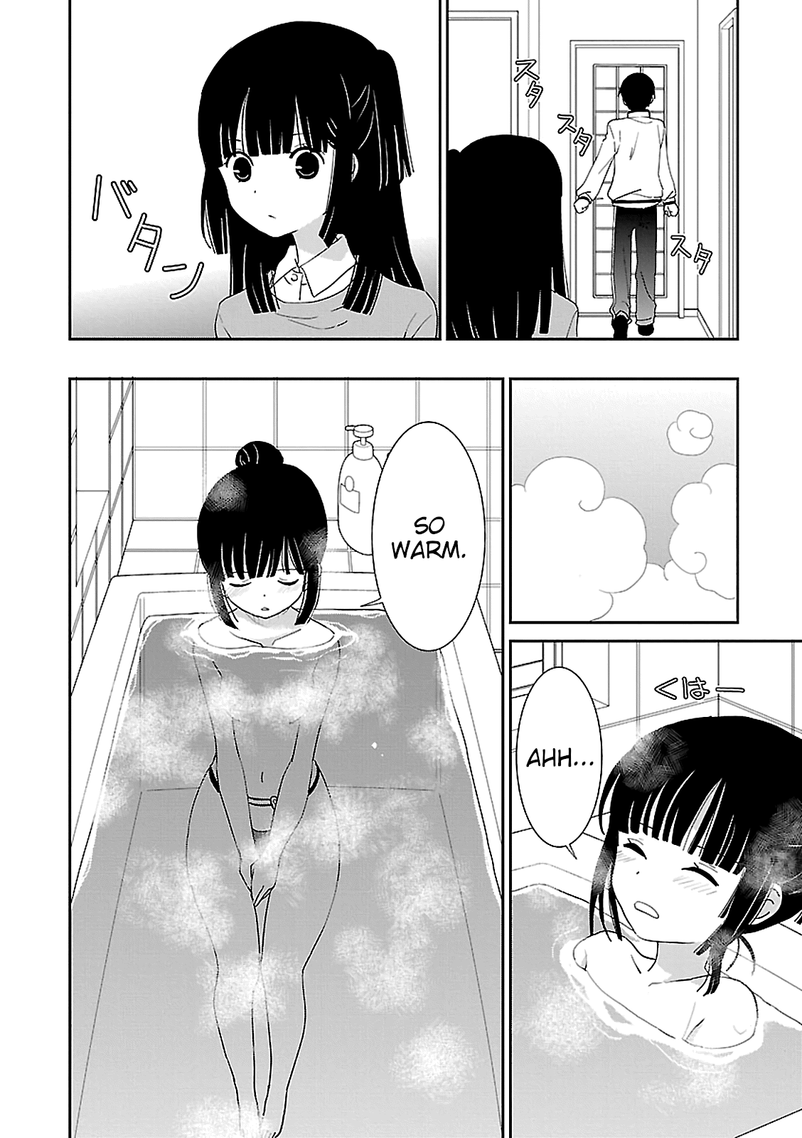 Saikin, Imouto no Yousu ga Chotto Okashiinda ga. - Chapter 50 Page 12