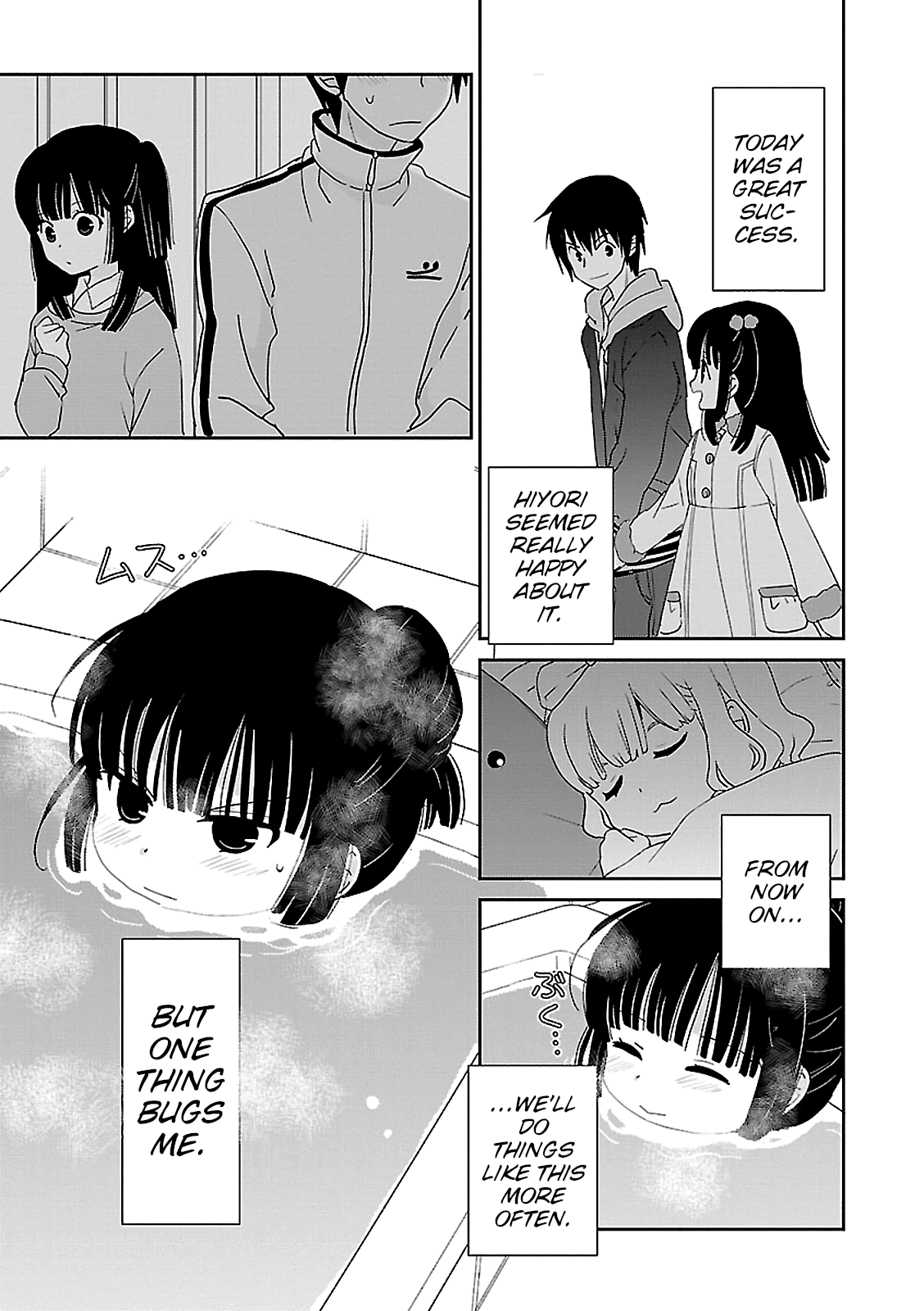 Saikin, Imouto no Yousu ga Chotto Okashiinda ga. - Chapter 50 Page 13