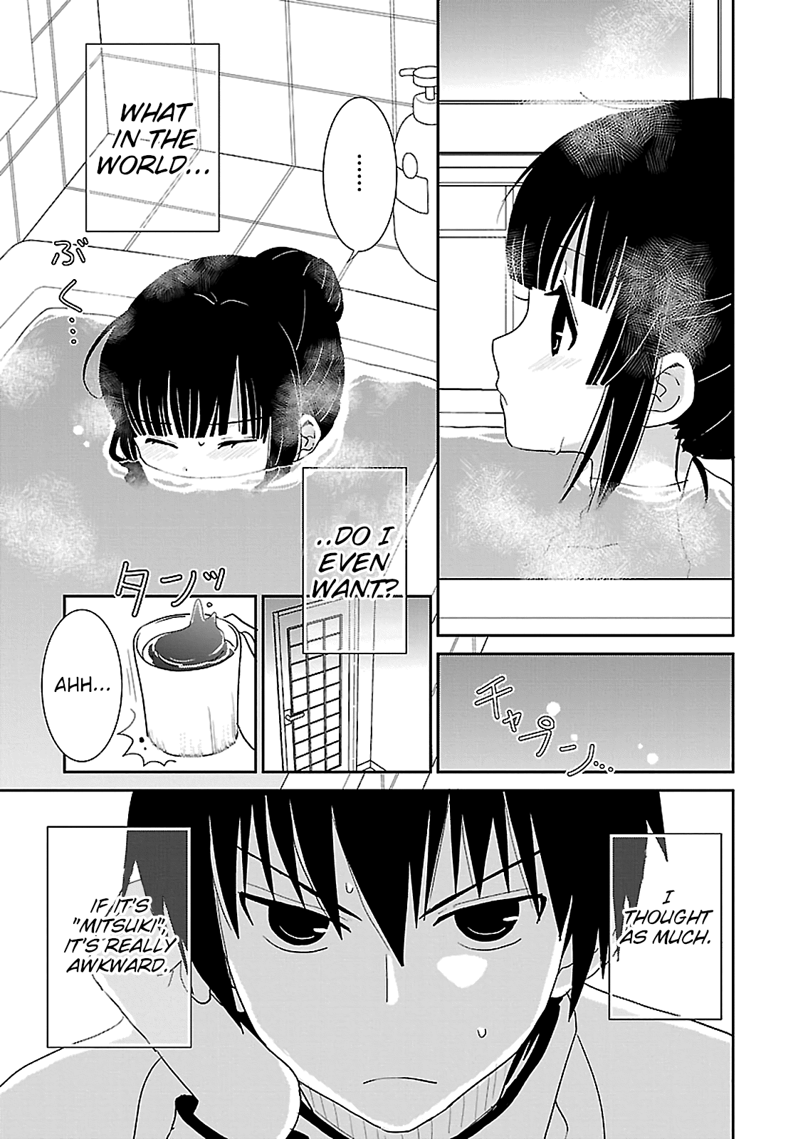 Saikin, Imouto no Yousu ga Chotto Okashiinda ga. - Chapter 50 Page 15