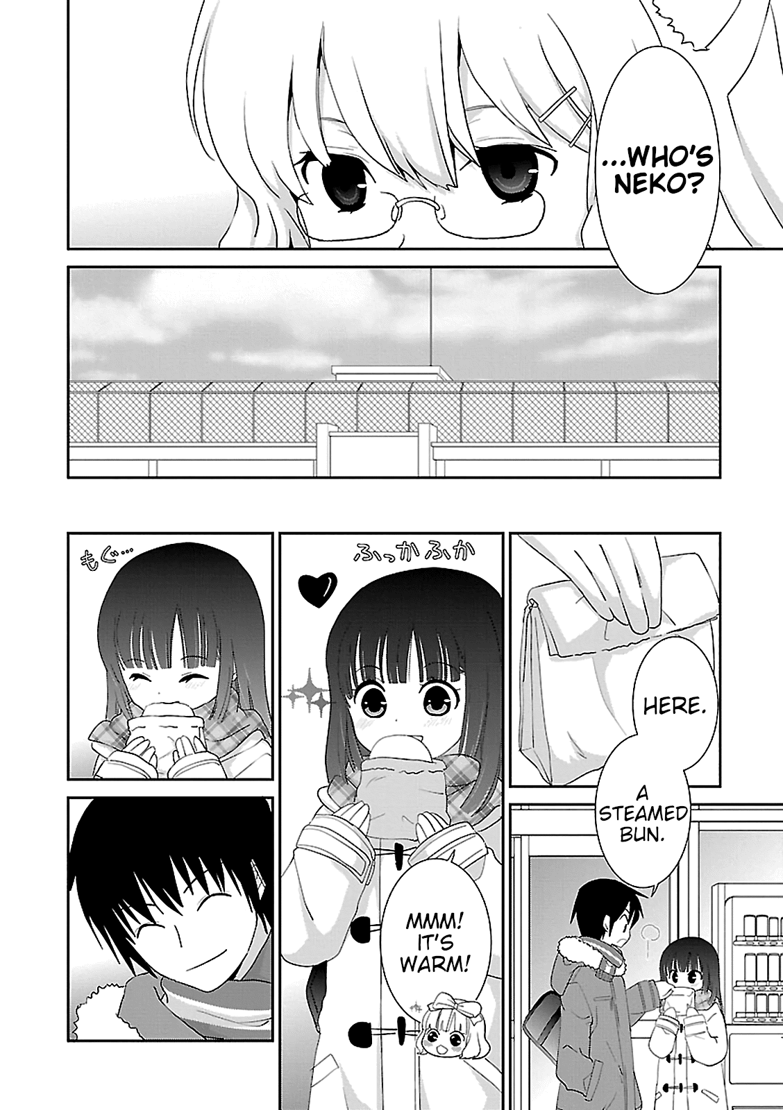 Saikin, Imouto no Yousu ga Chotto Okashiinda ga. - Chapter 51 Page 12