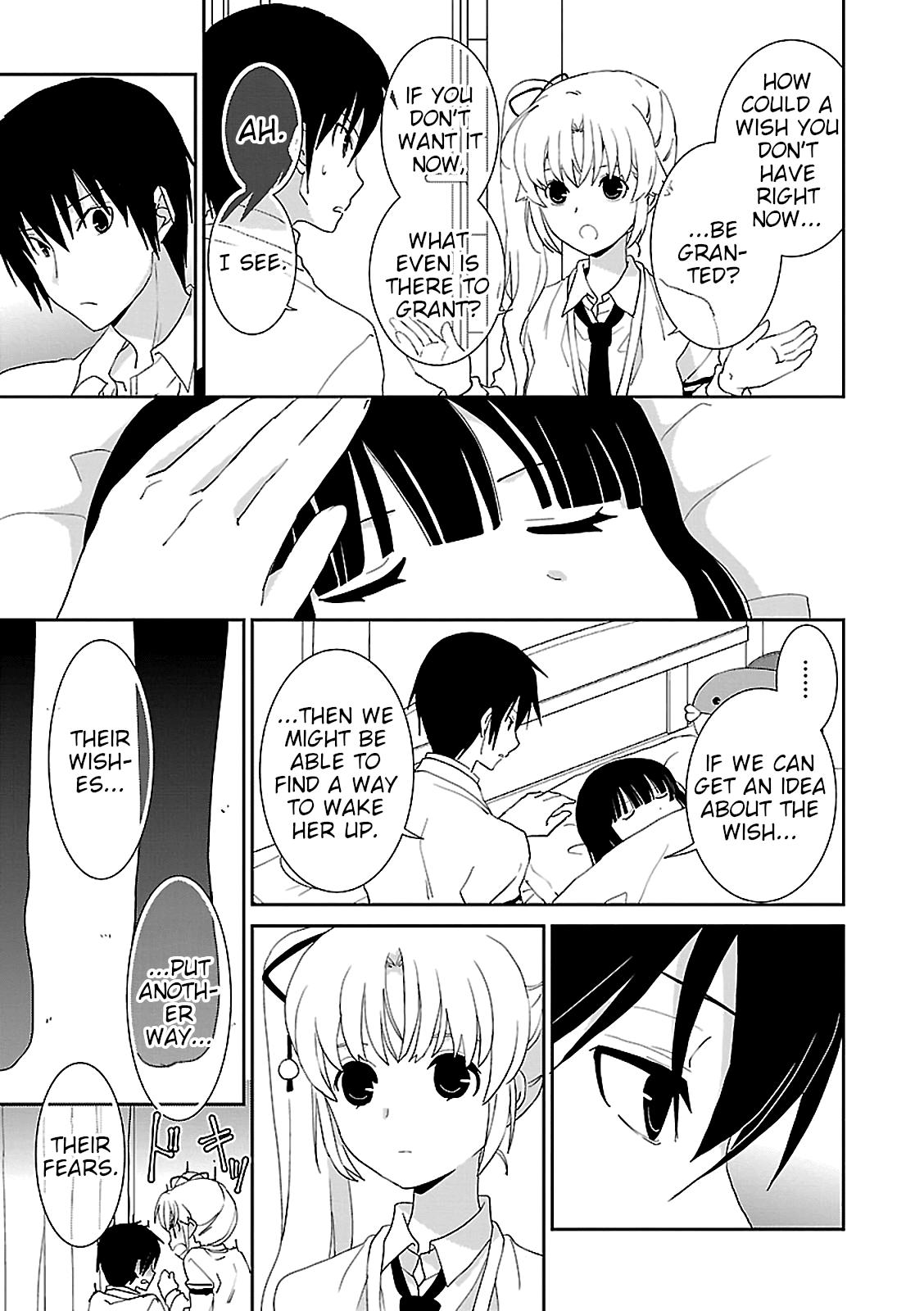 Saikin, Imouto no Yousu ga Chotto Okashiinda ga. - Chapter 53 Page 7