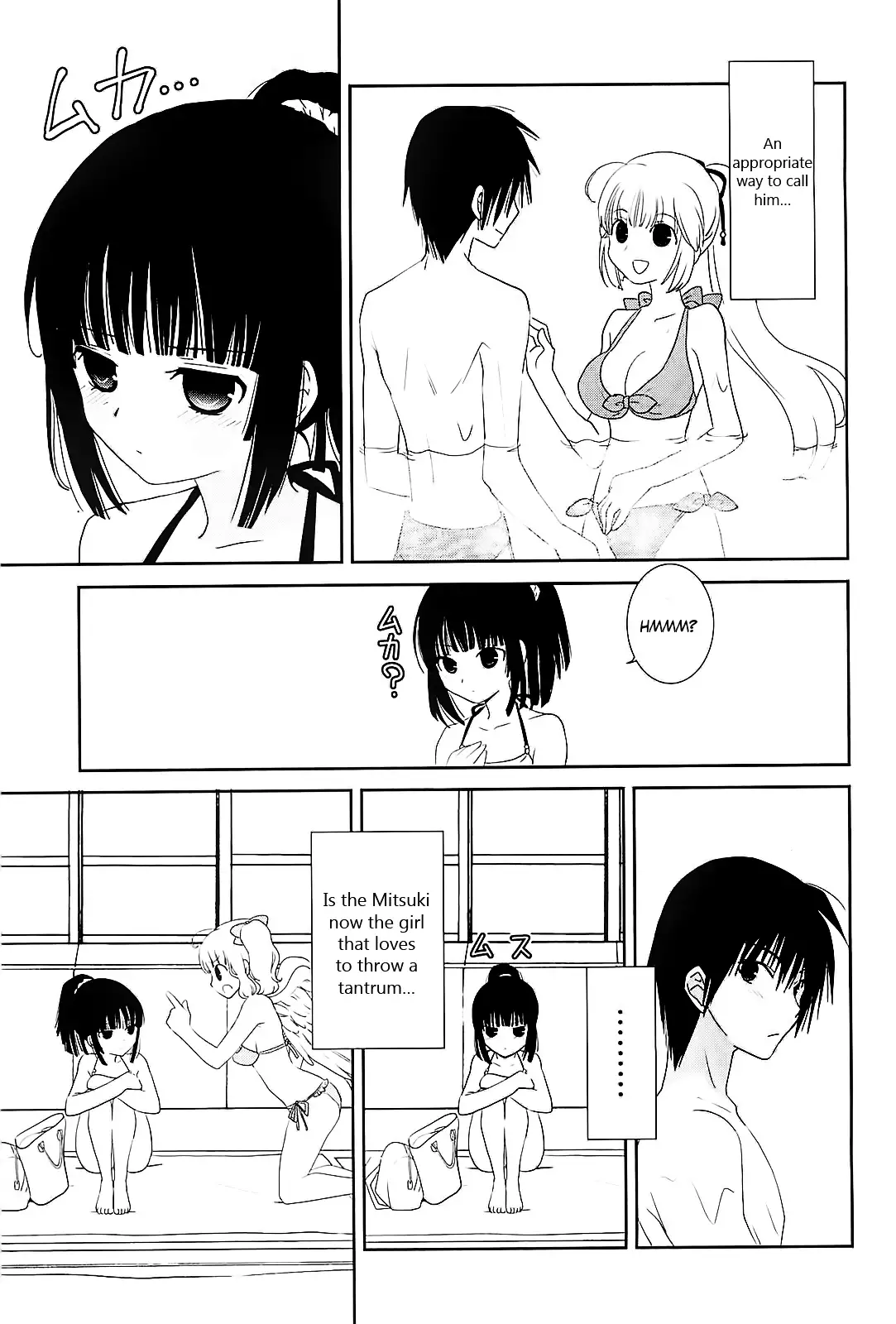 Saikin, Imouto no Yousu ga Chotto Okashiinda ga. - Chapter 9 Page 13