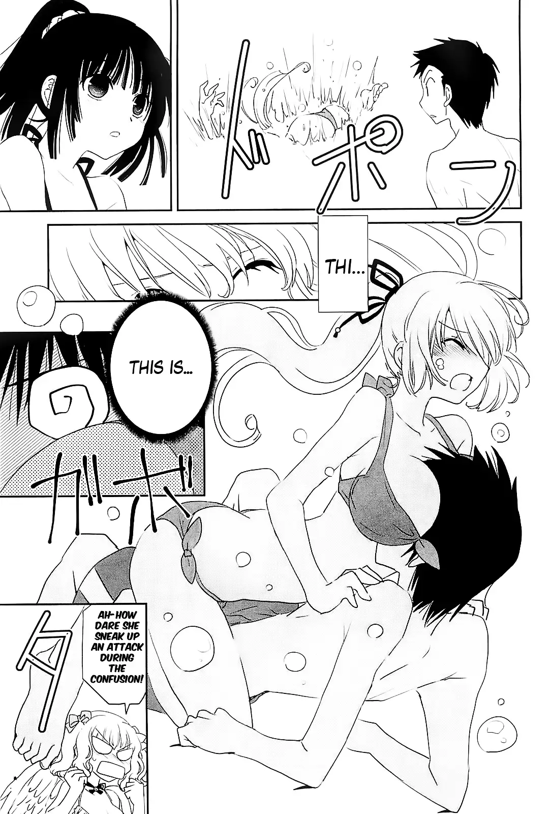 Saikin, Imouto no Yousu ga Chotto Okashiinda ga. - Chapter 9 Page 15