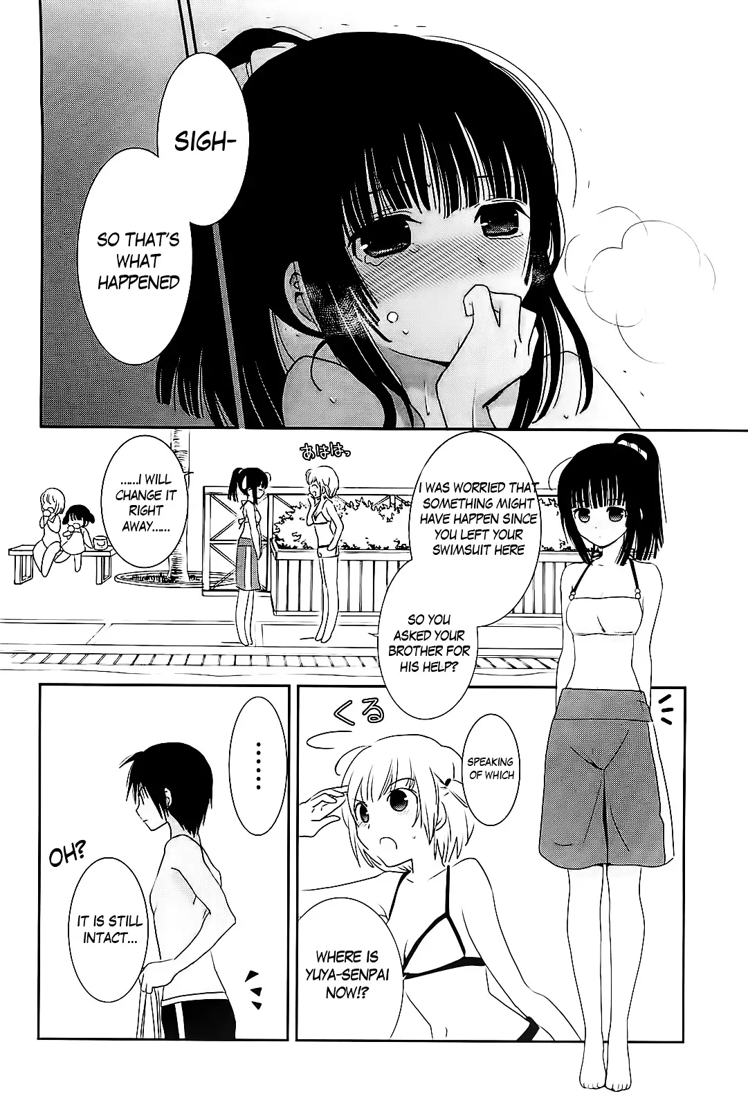 Saikin, Imouto no Yousu ga Chotto Okashiinda ga. - Chapter 9 Page 27