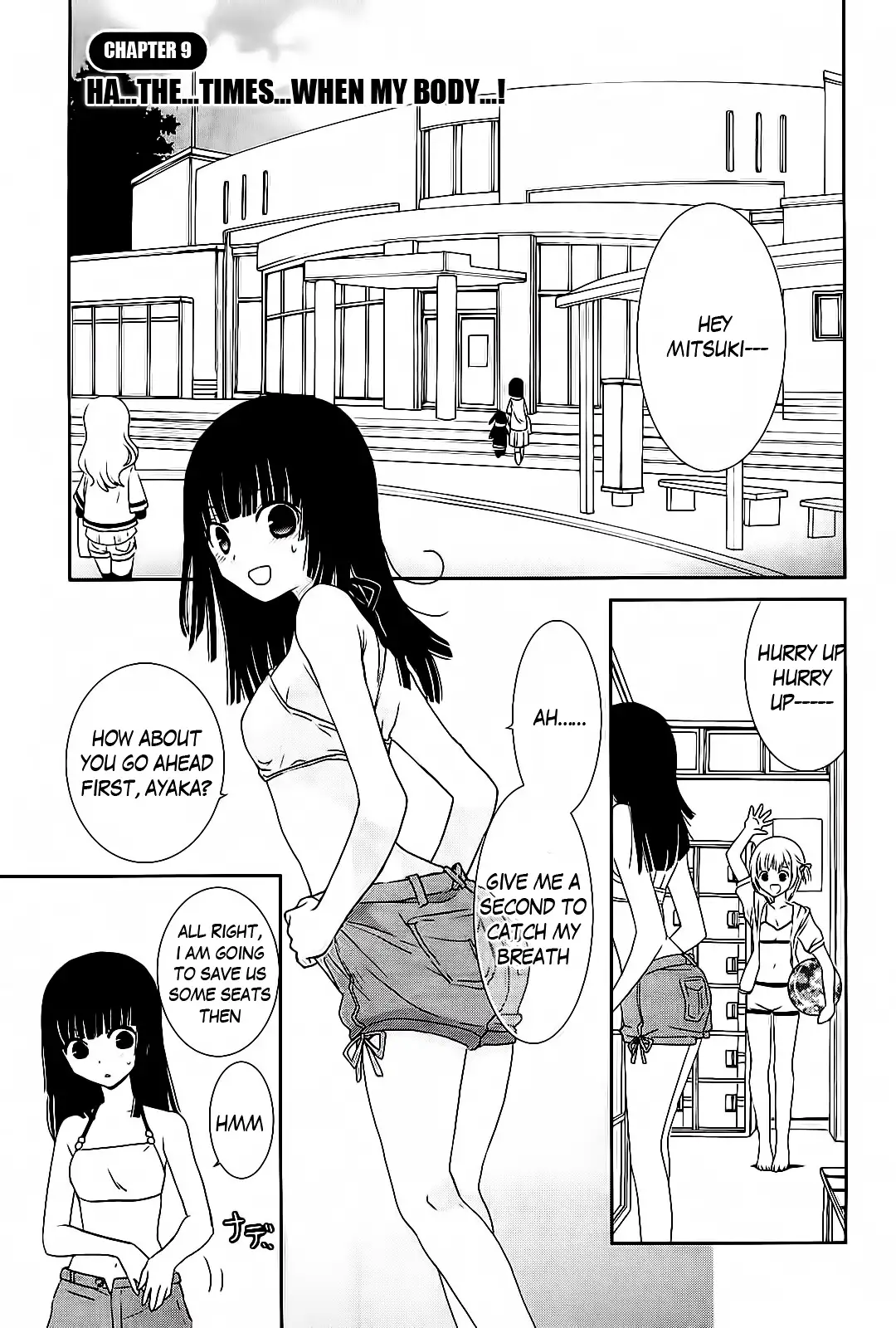 Saikin, Imouto no Yousu ga Chotto Okashiinda ga. - Chapter 9 Page 3