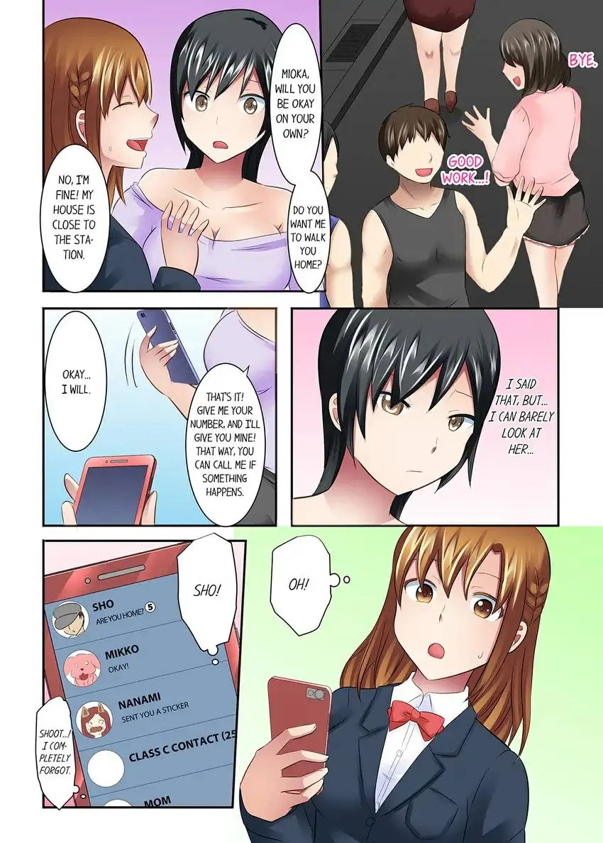 Girls’ University Club Sex Training - Chapter 22 Page 2