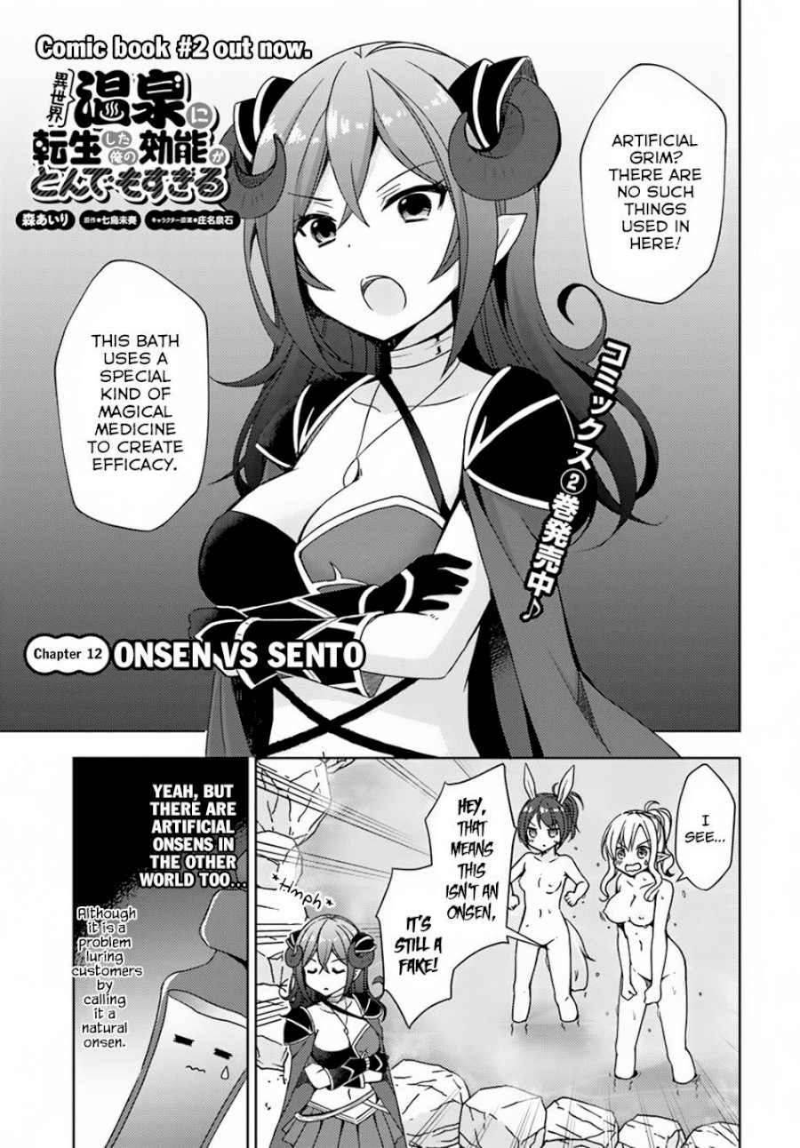 Isekai Onsen Ni Tensei Shita Ore No Kounou Ga Tondemosugiru - Chapter 12 Page 2