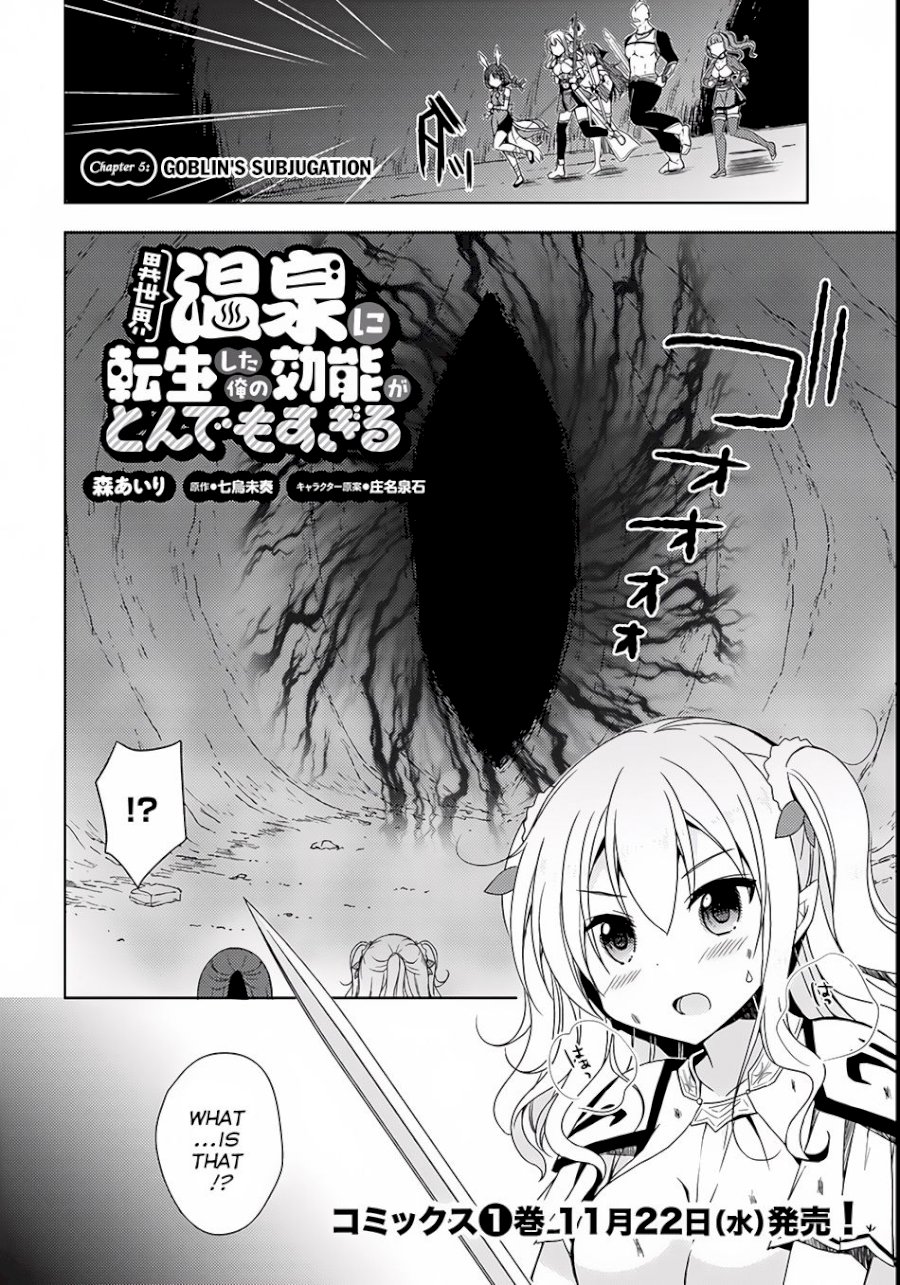 Isekai Onsen Ni Tensei Shita Ore No Kounou Ga Tondemosugiru - Chapter 5 Page 3