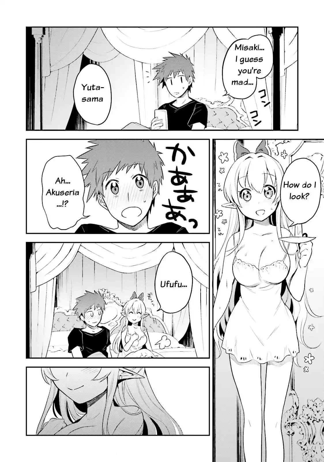 Elf Yome to Hajimeru Isekai Ryoushu Seikatsu - Chapter 3 Page 30