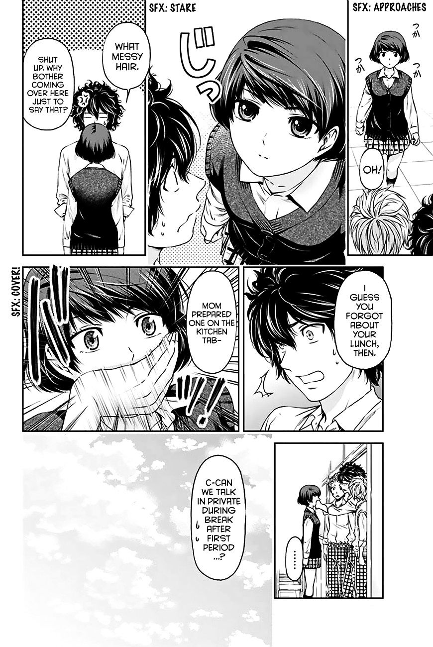 Domestic na Kanojo - Chapter 3 Page 11