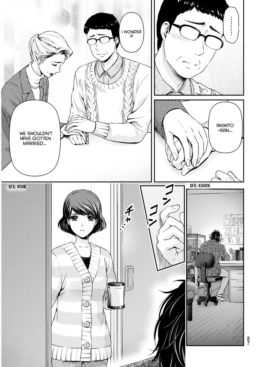 Domestic na Kanojo - Chapter 66 Page 6