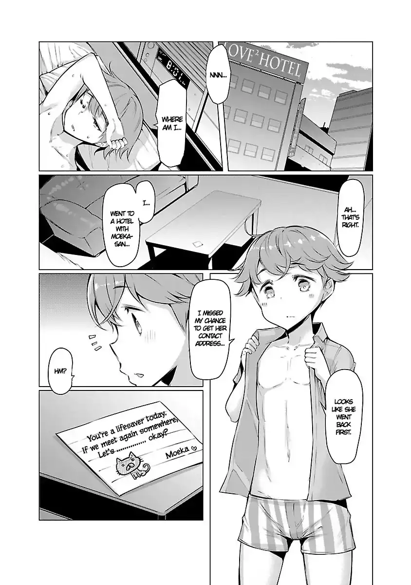 Nadeshiko Changes - Chapter 1 Page 23