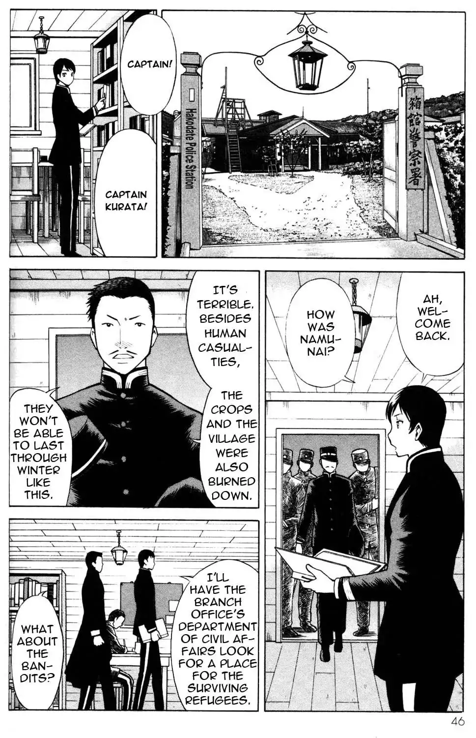 Hakodate Youjin Buraichou Himegami - Chapter 10 Page 4