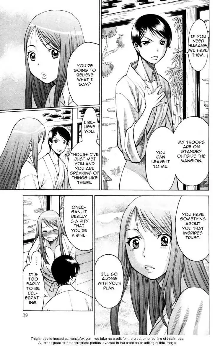 Hakodate Youjin Buraichou Himegami - Chapter 13 Page 41