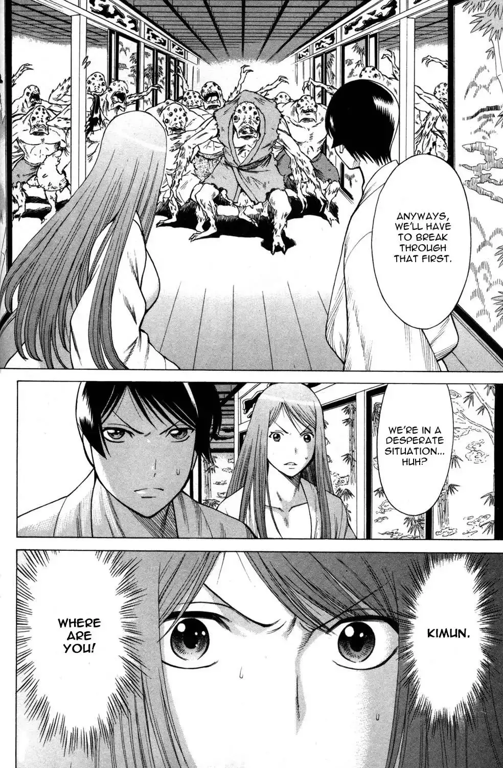 Hakodate Youjin Buraichou Himegami - Chapter 13 Page 42