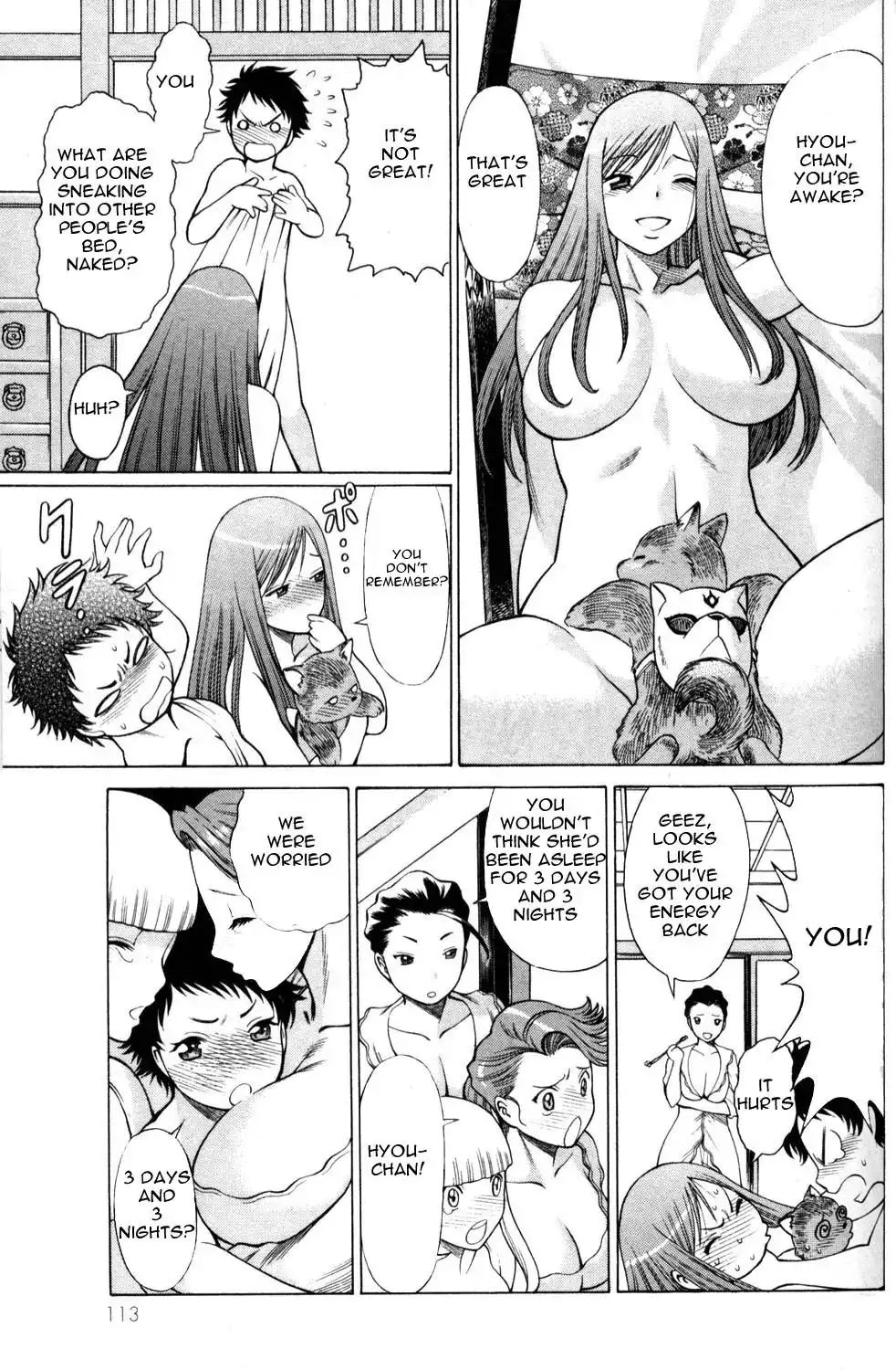 Hakodate Youjin Buraichou Himegami - Chapter 3 Page 7